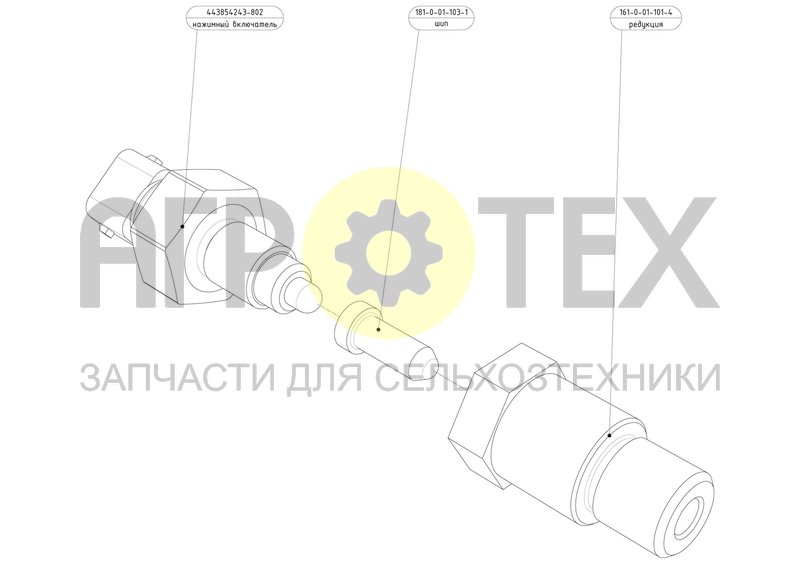 Состав включателя (131-9-01-108-1) (№1 на схеме)